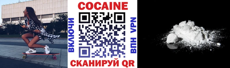 Цена Азов Alpha-PVP  КОКАИН  ГАШИШ  NBOMe  Марихуана  Меф 