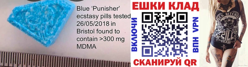 даркнет сайт  Азов  Экстази 250 мг 