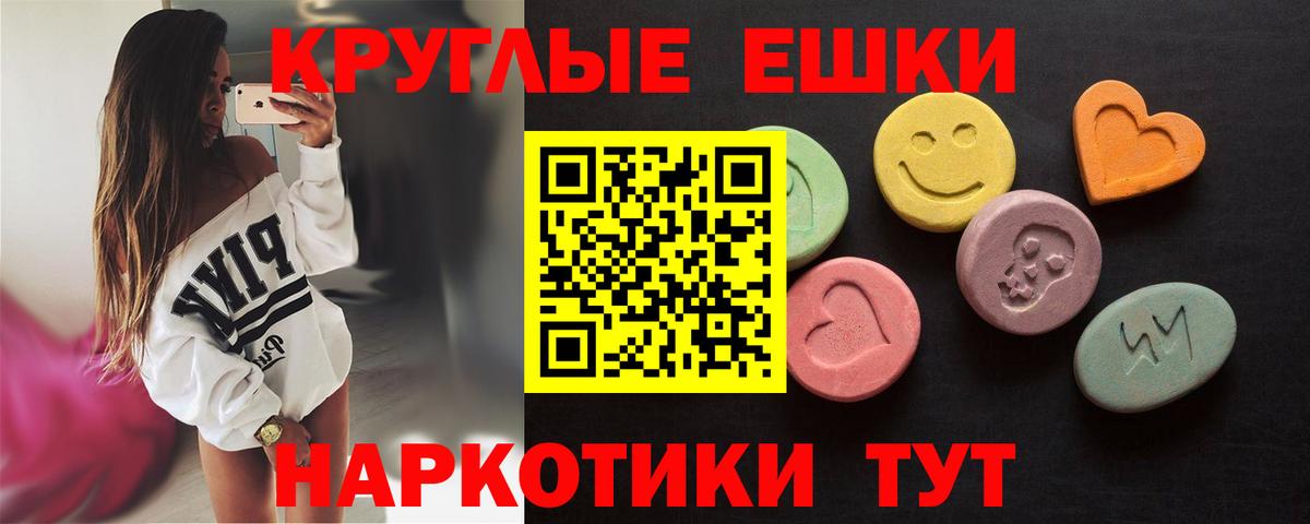 Меф кристаллы  Конопля  Вход с VPN  Азов  Экстази  Меф МЯУ МЯУ  ГАШИШ  Кокаин 