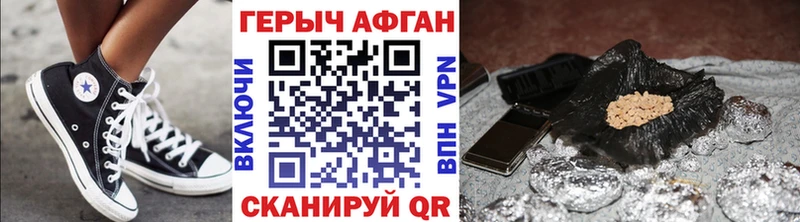 Героин VHQ Азов
