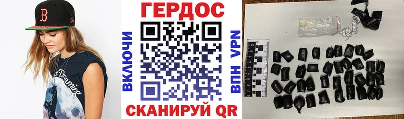 где продают наркотики  Азов  Героин белый 
