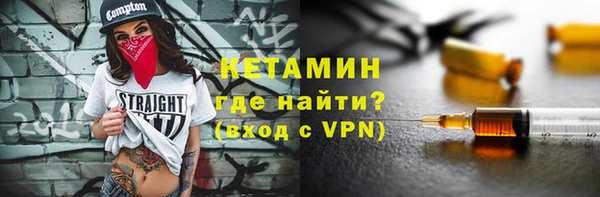 гидра Навашино