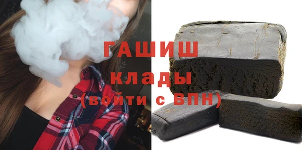 мефедрон VHQ Абдулино