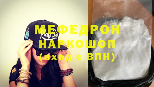 мефедрон VHQ Абдулино