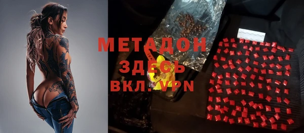 MDMA Premium VHQ Абаза