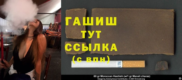 MDMA Premium VHQ Абаза