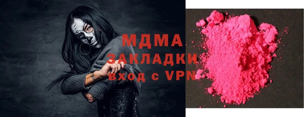 ПСИЛОЦИБИНОВЫЕ ГРИБЫ Абинск