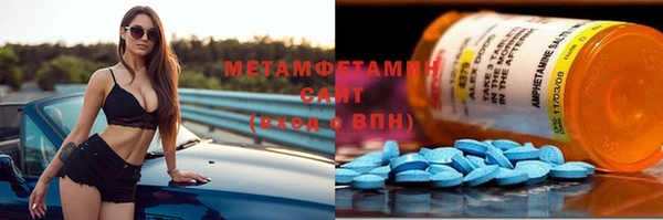 MDMA Premium VHQ Абаза