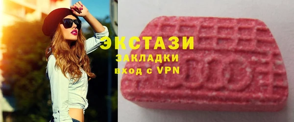 мефедрон VHQ Абдулино