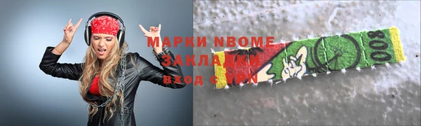 MDMA Premium VHQ Абаза