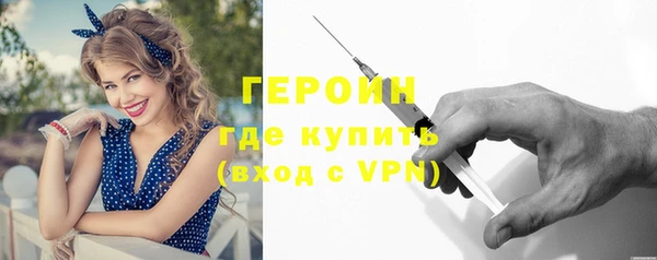 мефедрон VHQ Абдулино