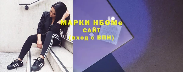 MDMA Premium VHQ Абаза