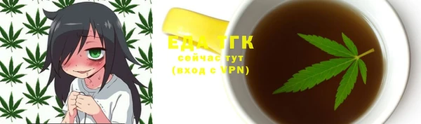 ПСИЛОЦИБИНОВЫЕ ГРИБЫ Абинск