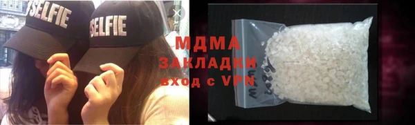 MDMA Premium VHQ Абаза