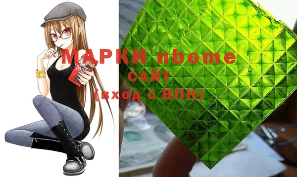 ПСИЛОЦИБИНОВЫЕ ГРИБЫ Абинск