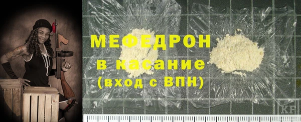 MDMA Premium VHQ Абаза
