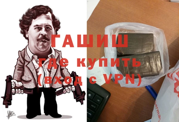 MDMA Premium VHQ Абаза
