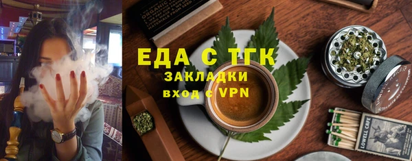 мефедрон VHQ Абдулино