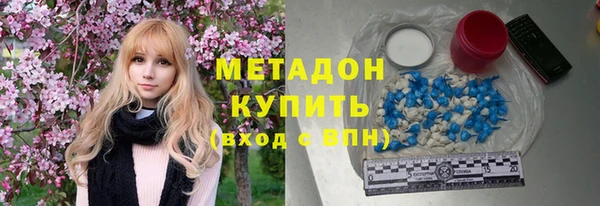 MDMA Premium VHQ Абаза