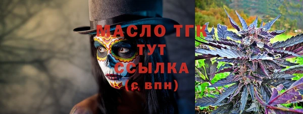 MDMA Premium VHQ Абаза