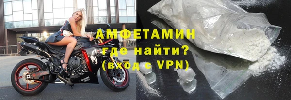 мефедрон VHQ Абдулино
