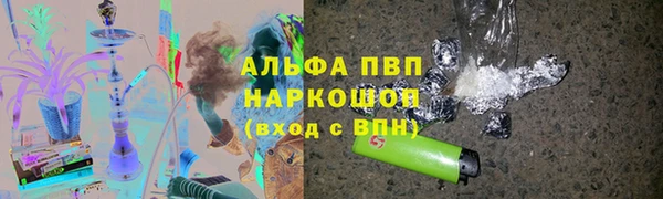 мефедрон VHQ Абдулино