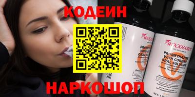 винт Нягань