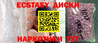 индика Обь