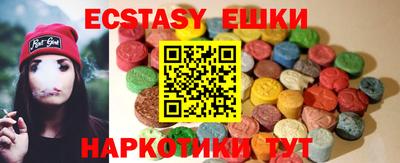 прущие грибы Пенза