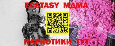 индика Обь