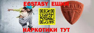 индика Обь