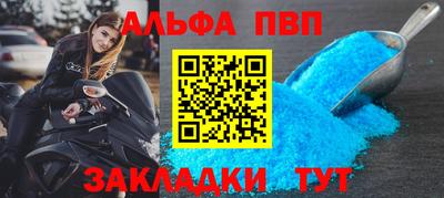винт Нягань