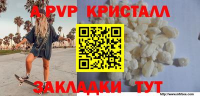 винт Нягань