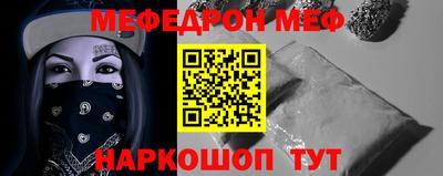 индика Обь