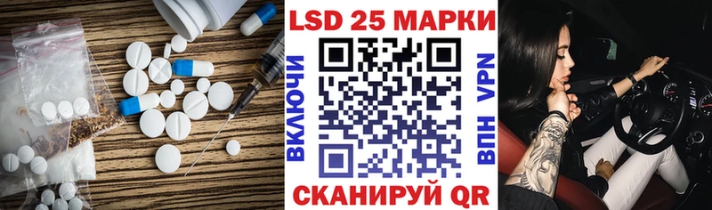 где купить   Азов  Лсд 25 экстази ecstasy 