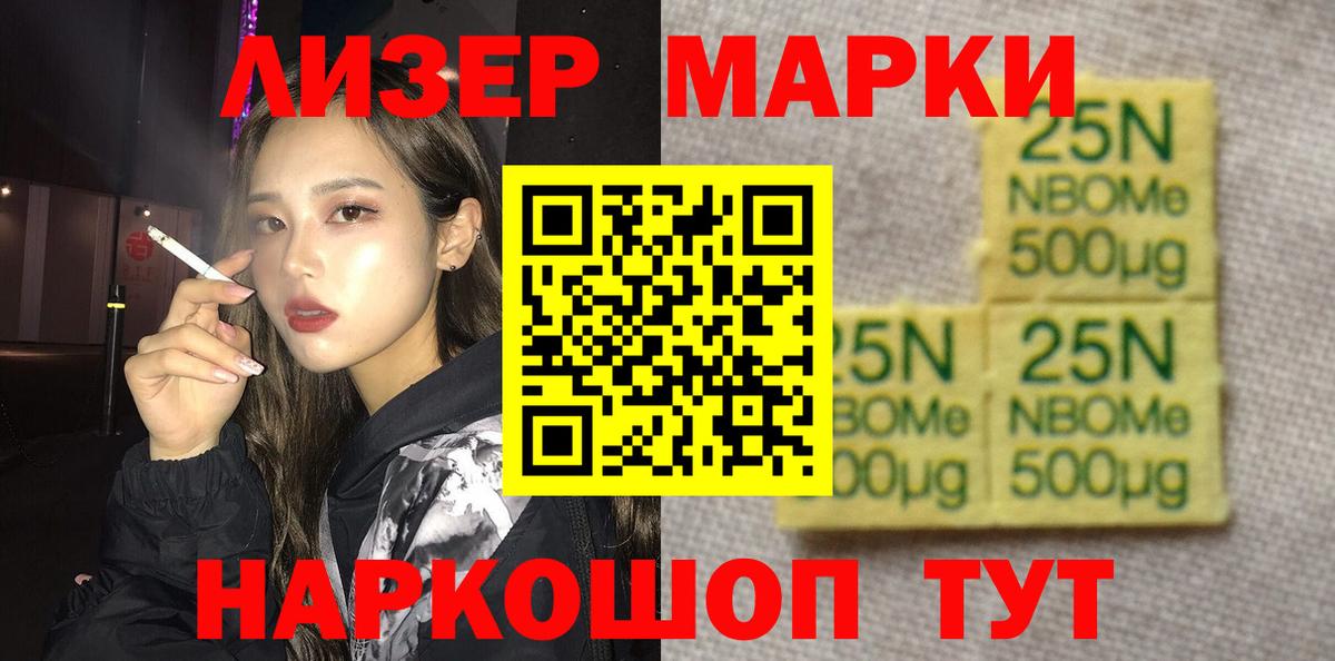 Лсд 25 экстази ecstasy  ЛСД экстази ecstasy  LSD-25 экстази  Вход с VPN  Азов 