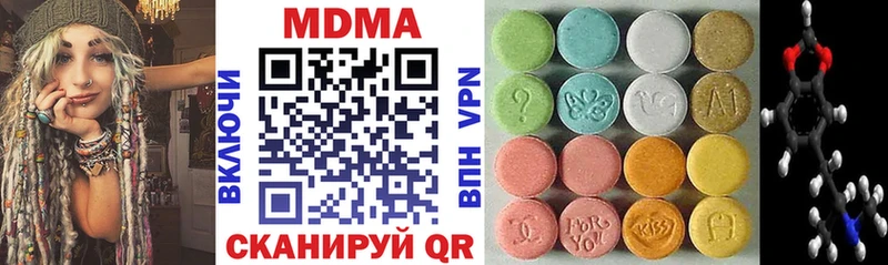 MDMA кристаллы  Азов 