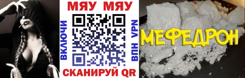 ОМГ ОМГ как войти  Азов  сайты даркнета телеграм  закладки  МЯУ-МЯУ mephedrone 