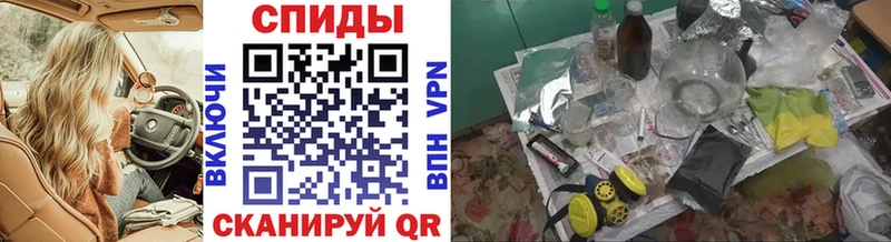 сколько стоит  Азов  МЕТАМФЕТАМИН винт 