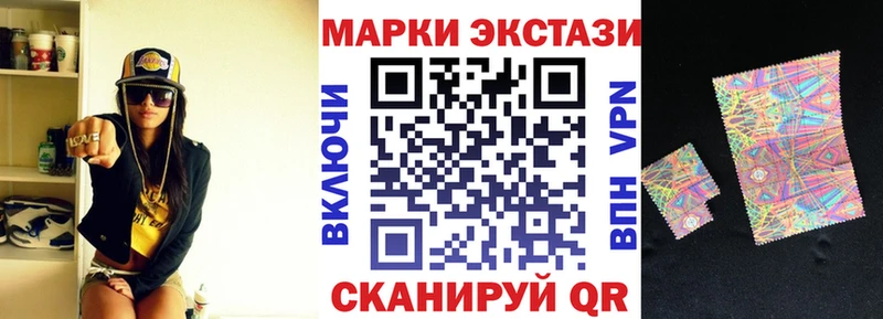 Марки 25I-NBOMe 1,8мг  Азов 