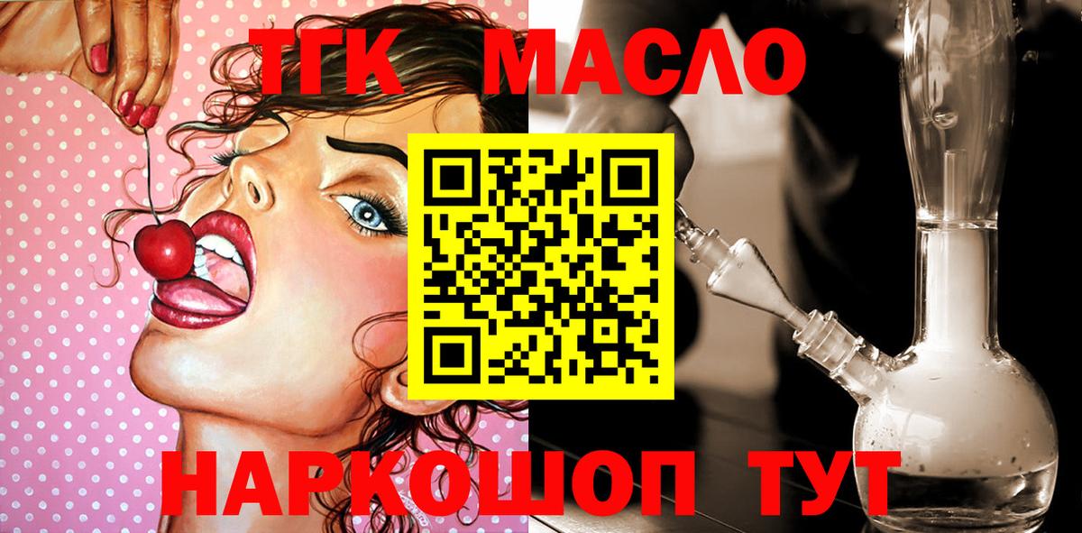 Дистиллят ТГК Wax Азов