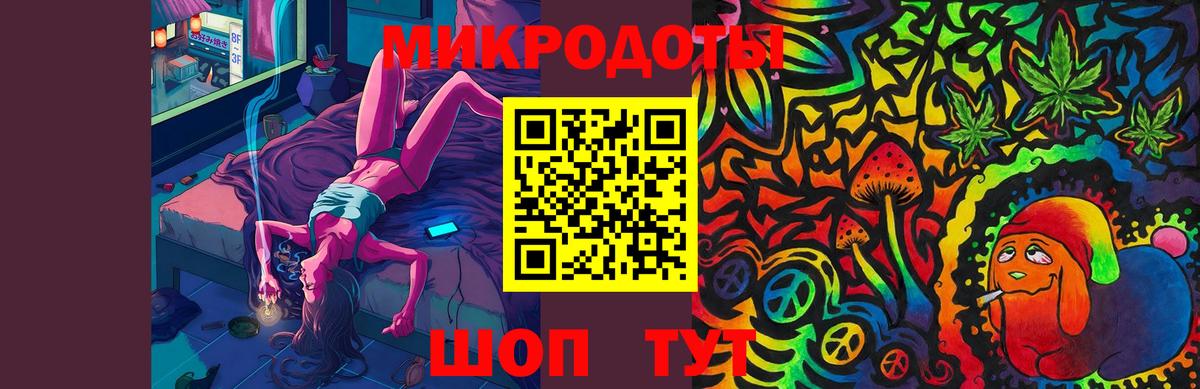 Азов  Галлюциногенные грибы Psilocybine cubensis  Вход с VPN 