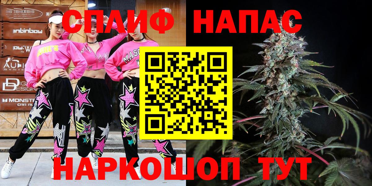 Канабис AK-47  Вход с VPN  Азов  Бошки марихуана сатива  Бошки Шишки планчик  Бошки марихуана гибрид 